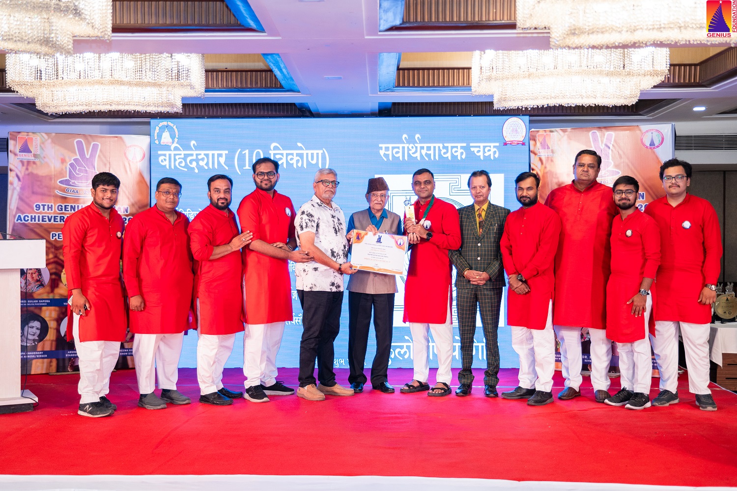  JAI BHOLE GROUP – SPIRITUAL GENIUS OF THE YEAR AWARD 2025