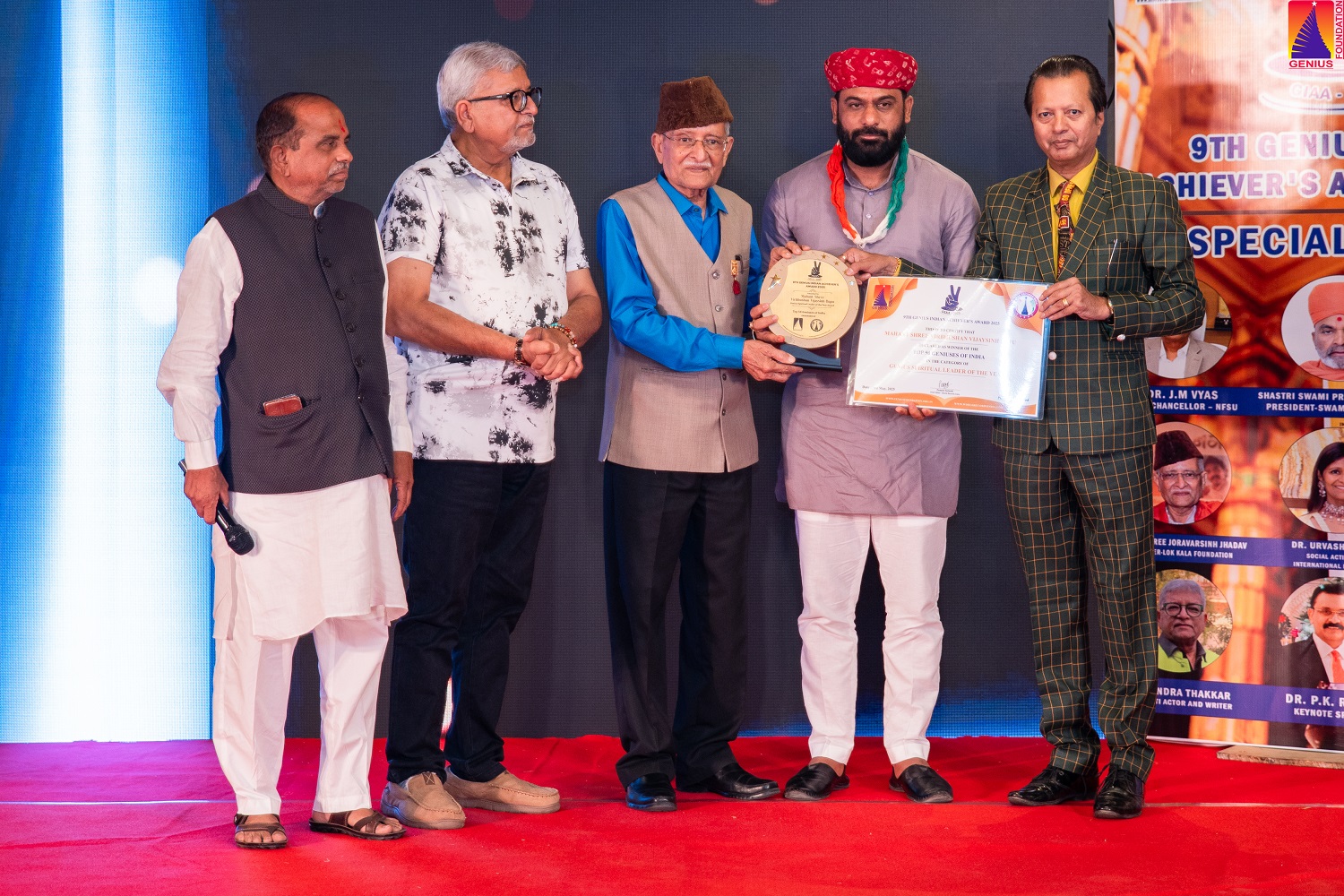  MAHANT SHREE VIRBHUSHAN VIJAYSINH BAPU – GENIUS SPIRITUAL LEADER OF THE YEAR AWARD 2025