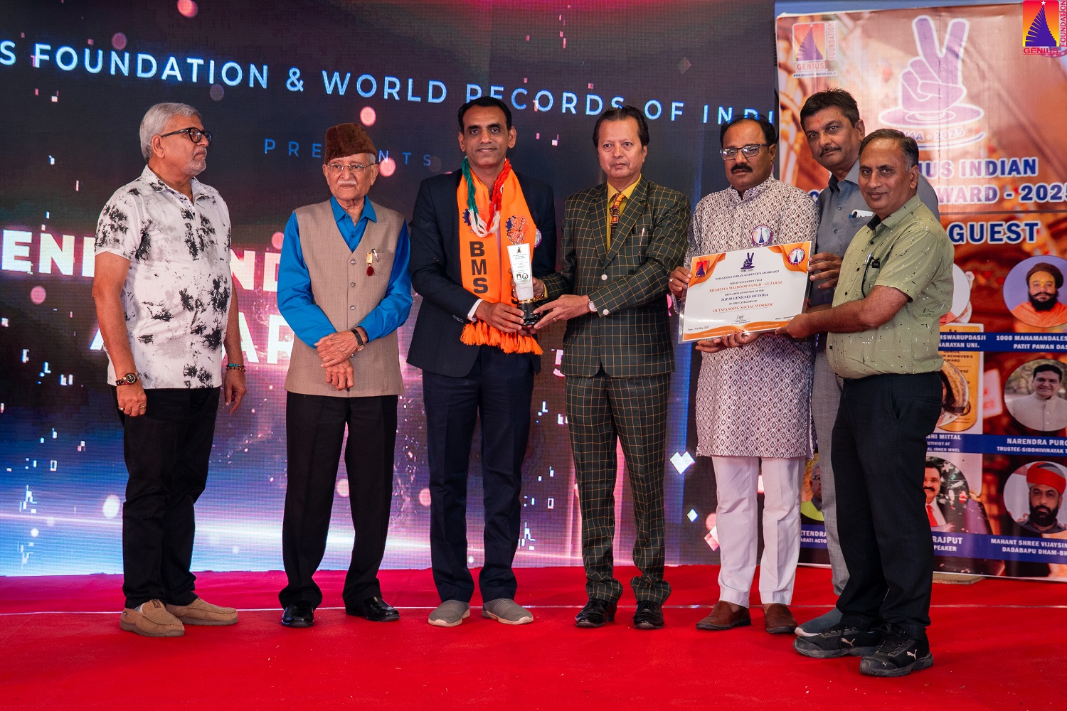  BHARTIYA MAJDOOR SANGH GUJARAT – OUTSTANDING SOCIAL WORKER AWARD 2025
