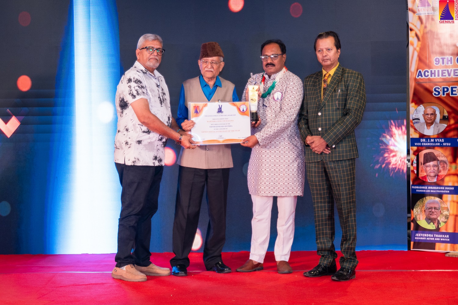  RAJENDRA SINH CHUDASAMA – GENIUS SOCIAL ENTHUSIAST OF THE YEAR 2025