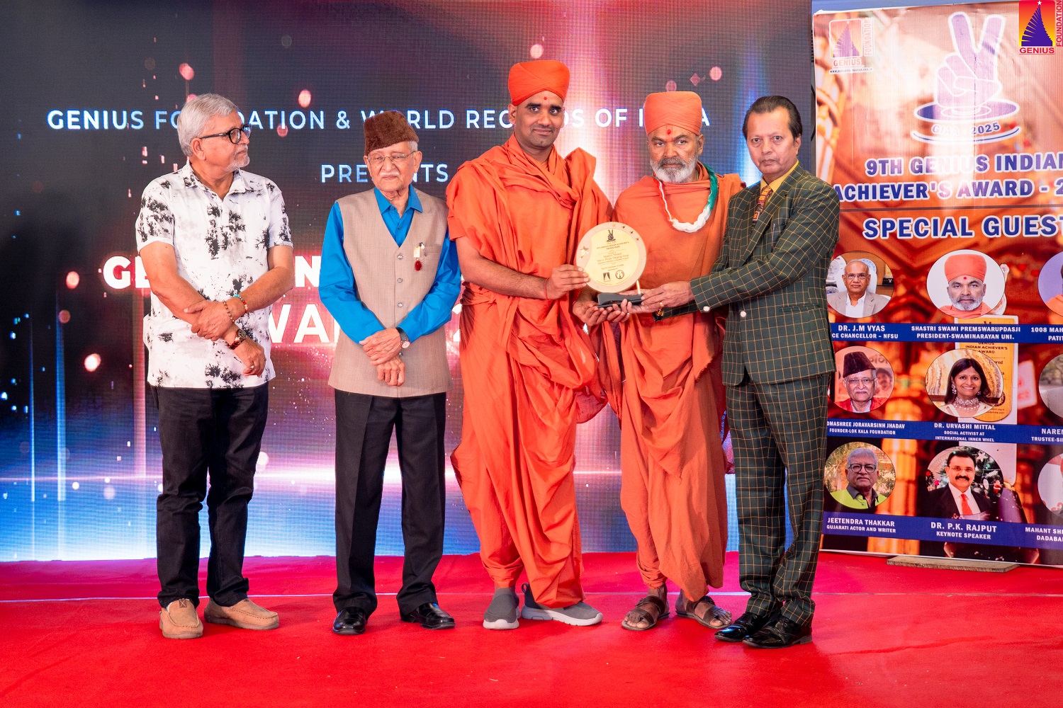  SHASTRI SWAMI SHREE PREM SWARUP DASJI – EDUCATION INSTITUTION OF EXCELLENCE AWARD 2025